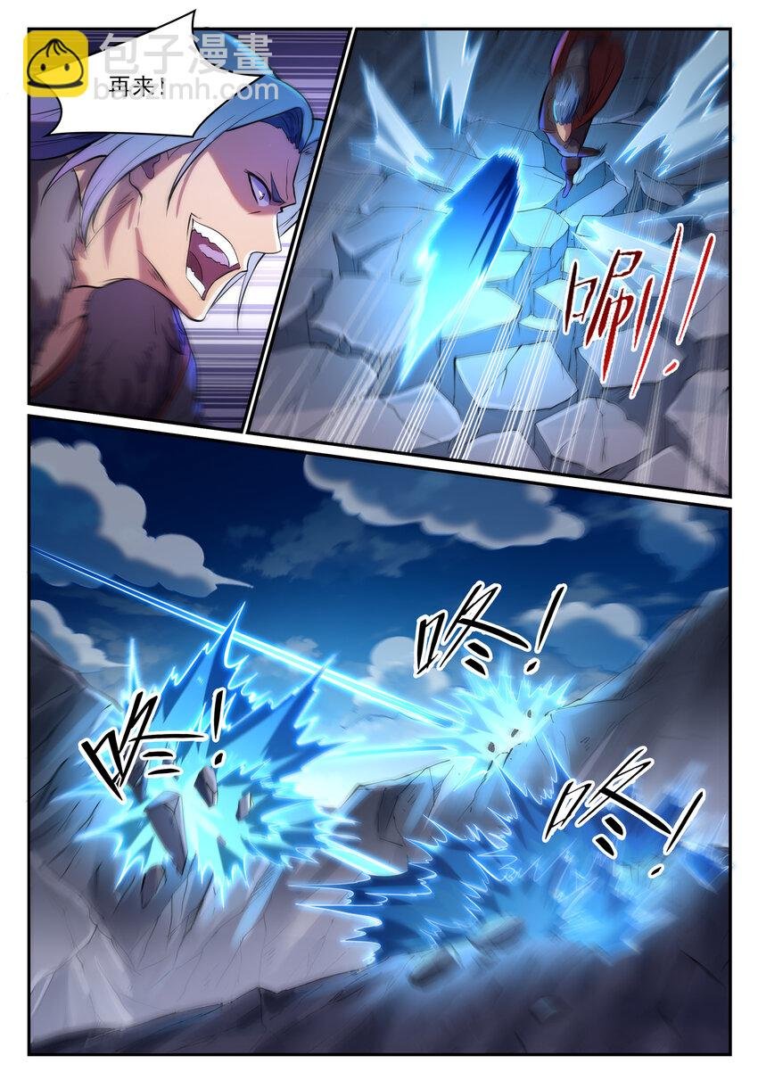 第822话 绝渡逢舟