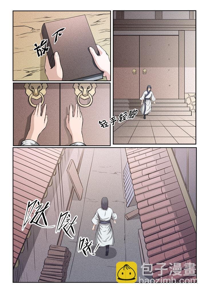 番外3 怪孩子