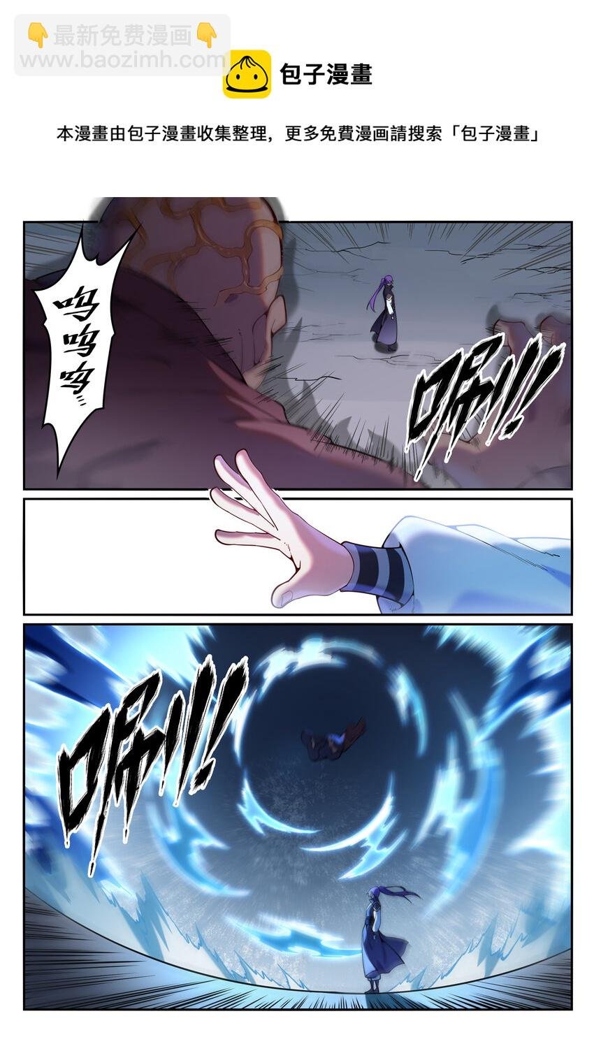 第824话 轻车熟路