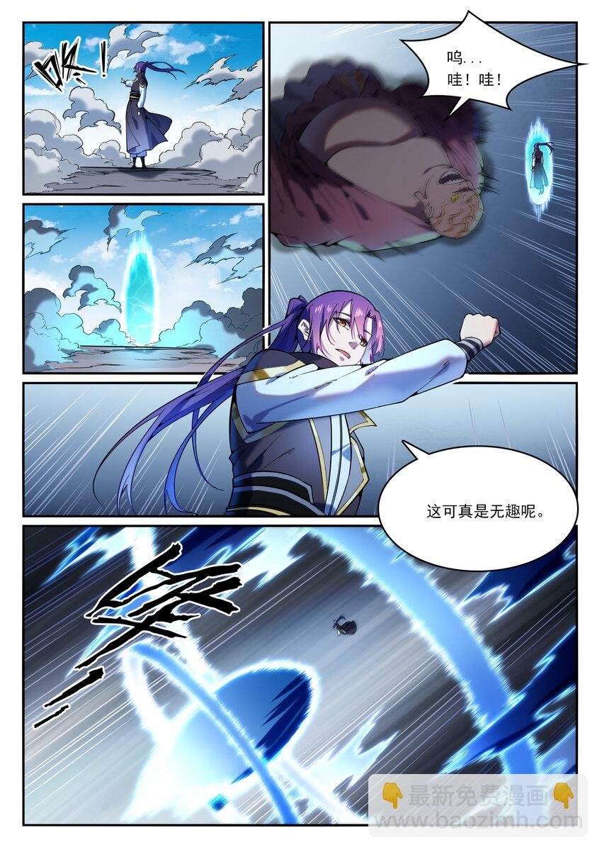 第824话 轻车熟路