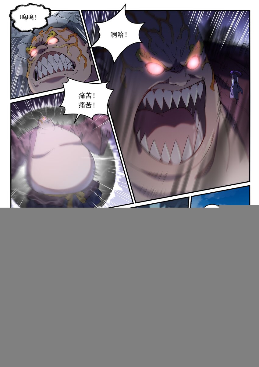 第824话 轻车熟路