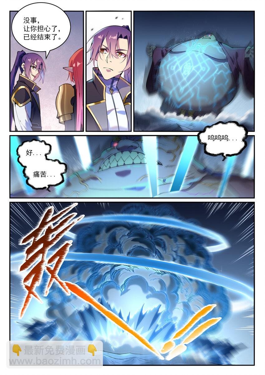 第824话 轻车熟路