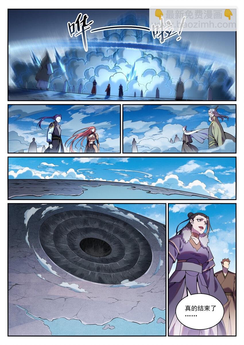 第824话 轻车熟路