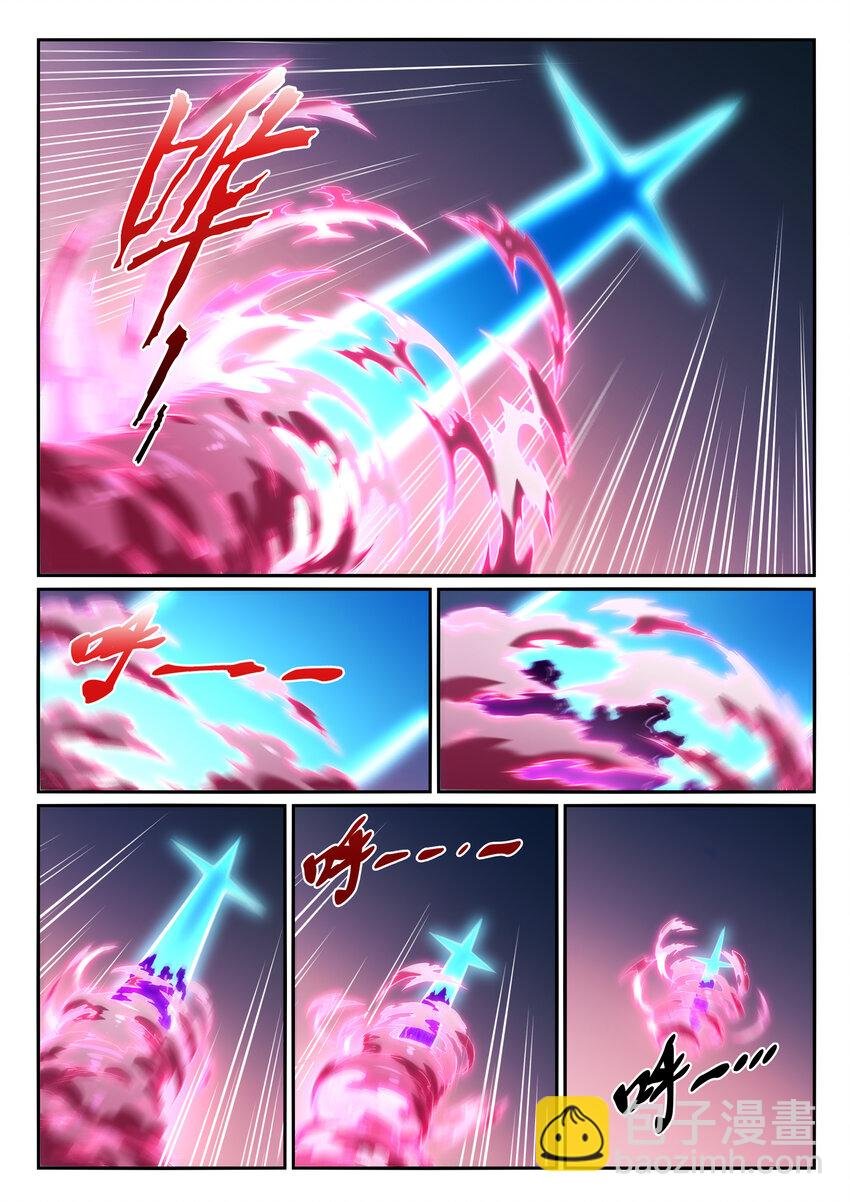 第825话 功亏一篑