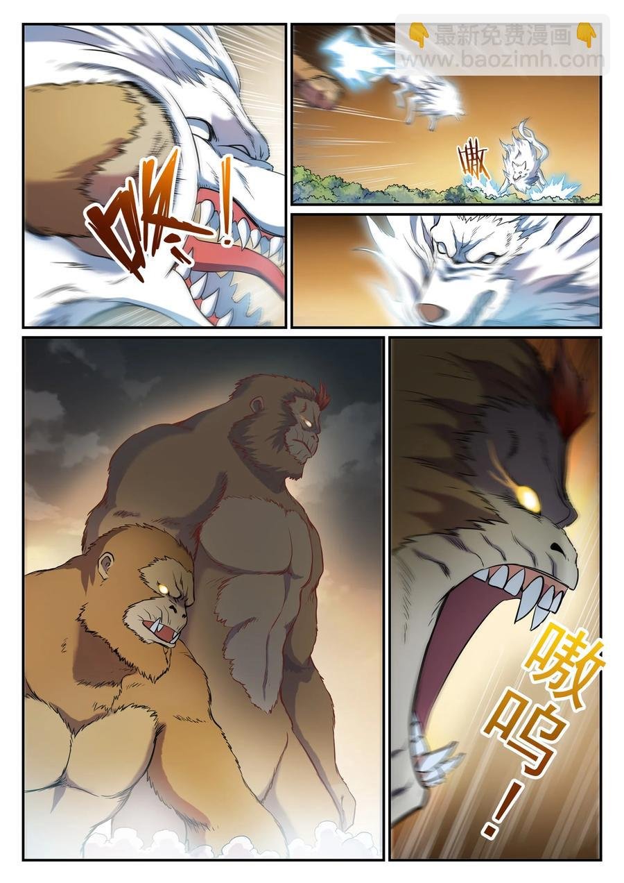 第831话 神域凶物