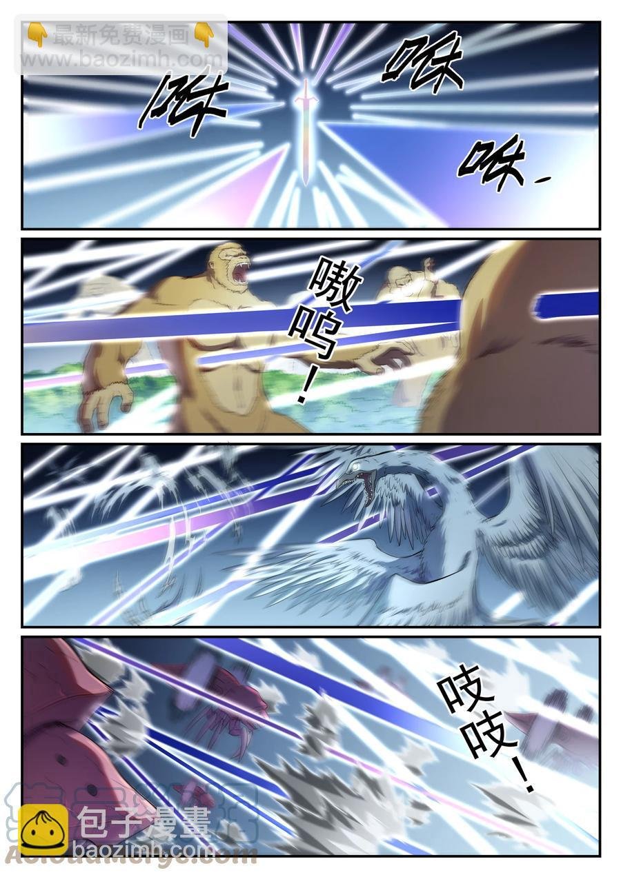 第832话 安置亲友