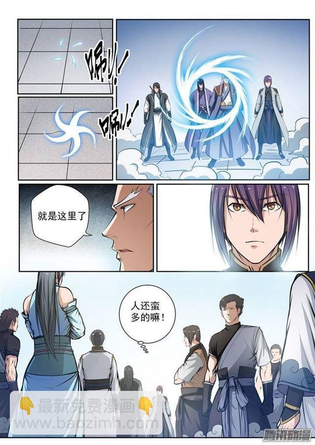 第81话 先声夺人