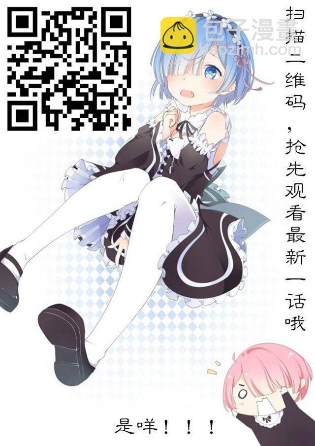 第81话 先声夺人