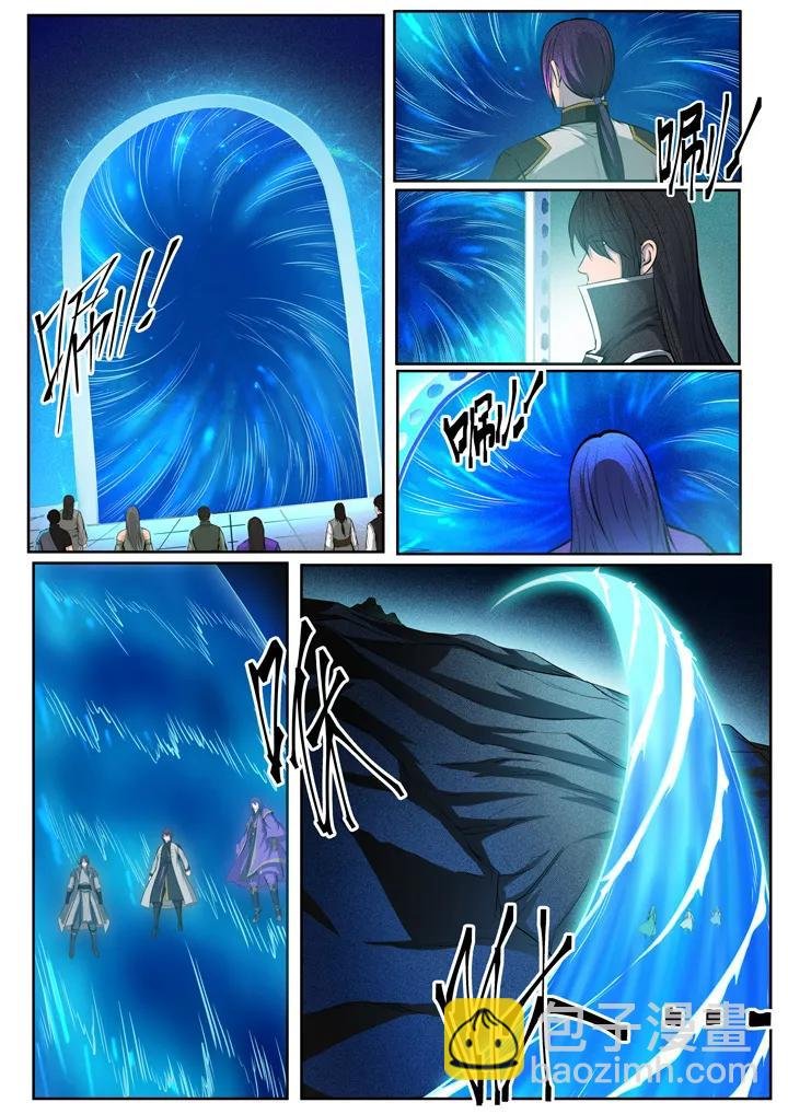 第82话 初入试炼