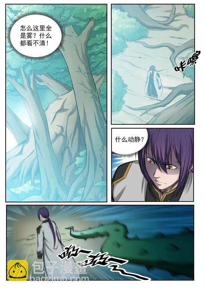 第82话 初入试炼