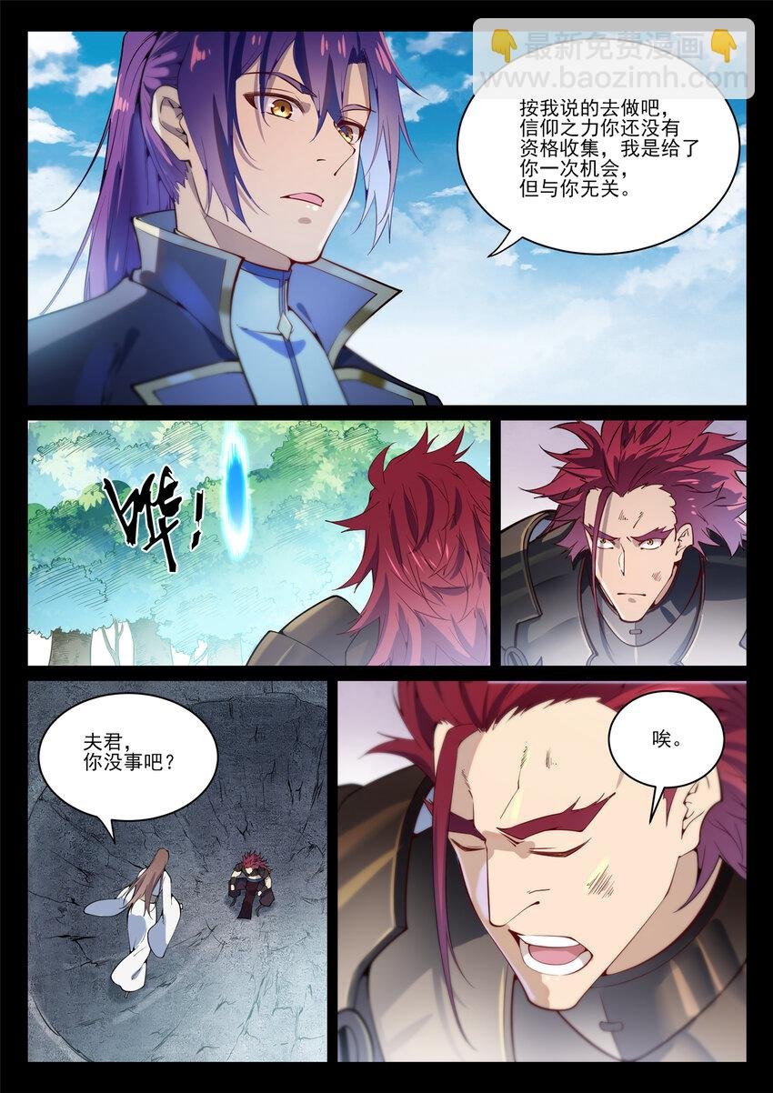 第844话 除患宁乱