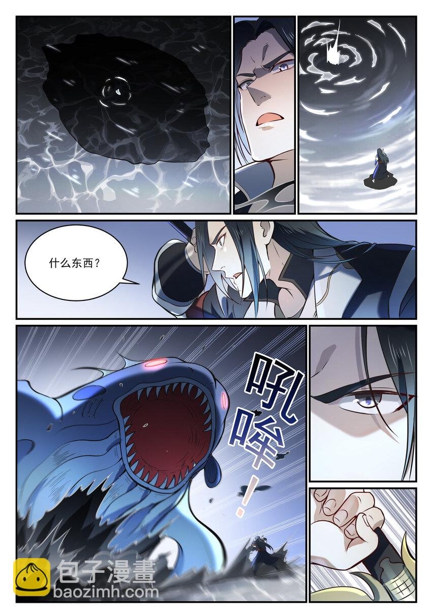 第845话 初入神域