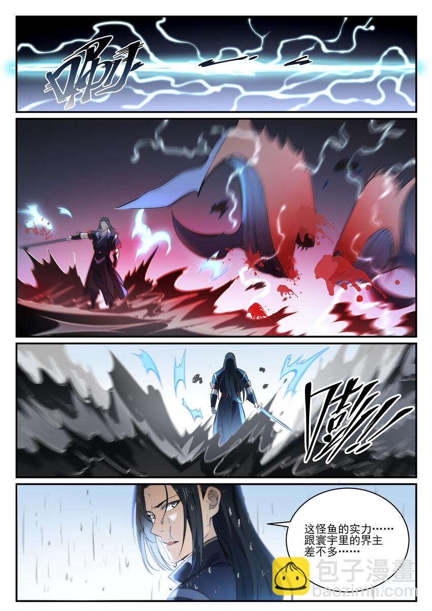 第845话 初入神域