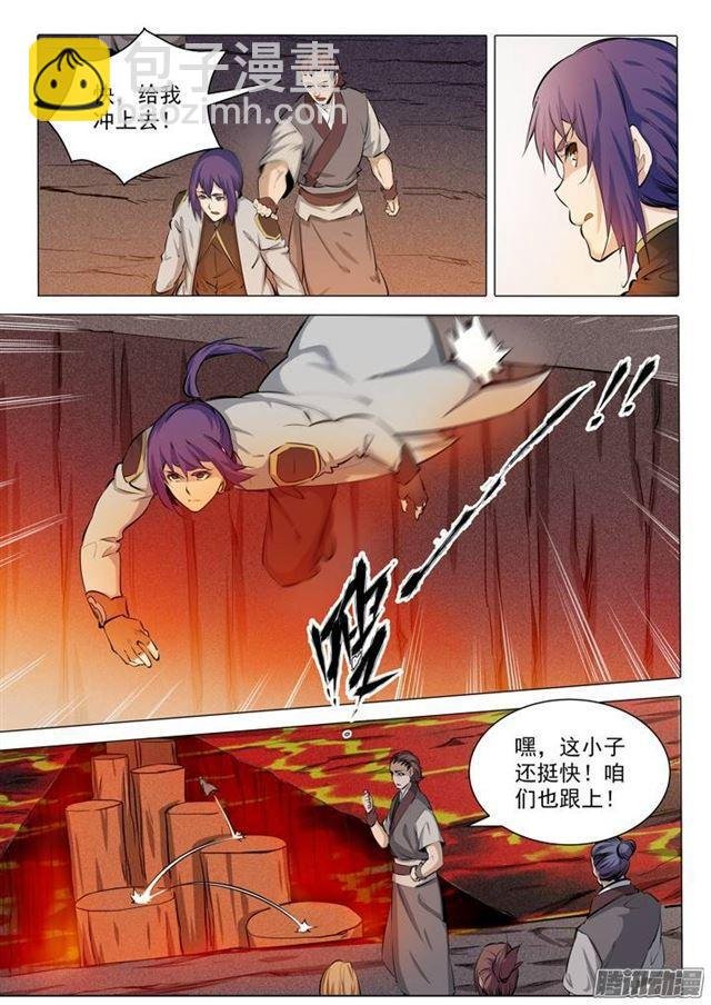 第83话 火海与赤火蛇
