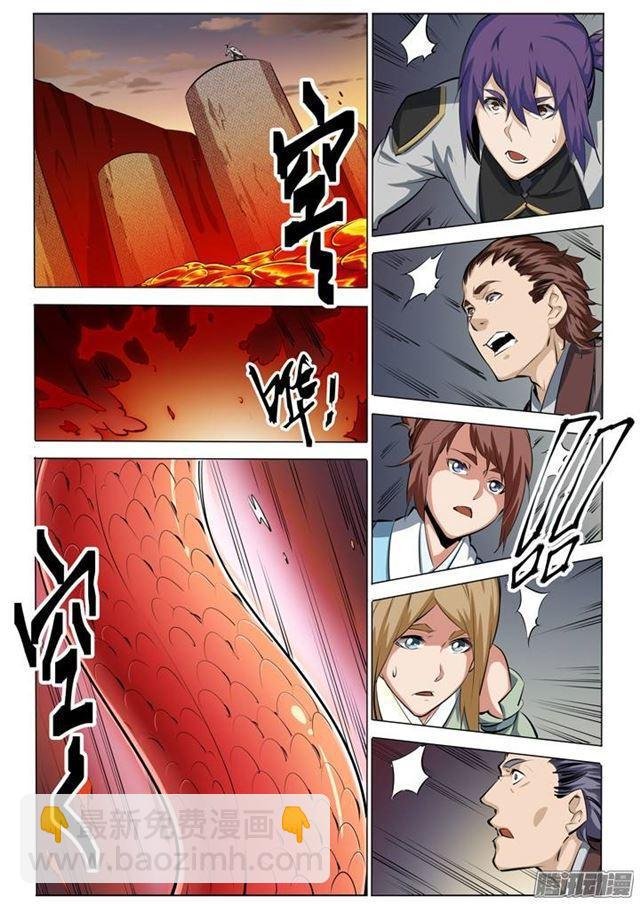 第83话 火海与赤火蛇