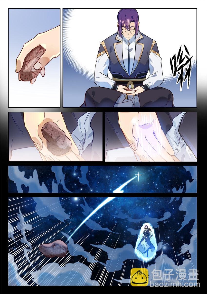 第853话 坑蒙拐骗