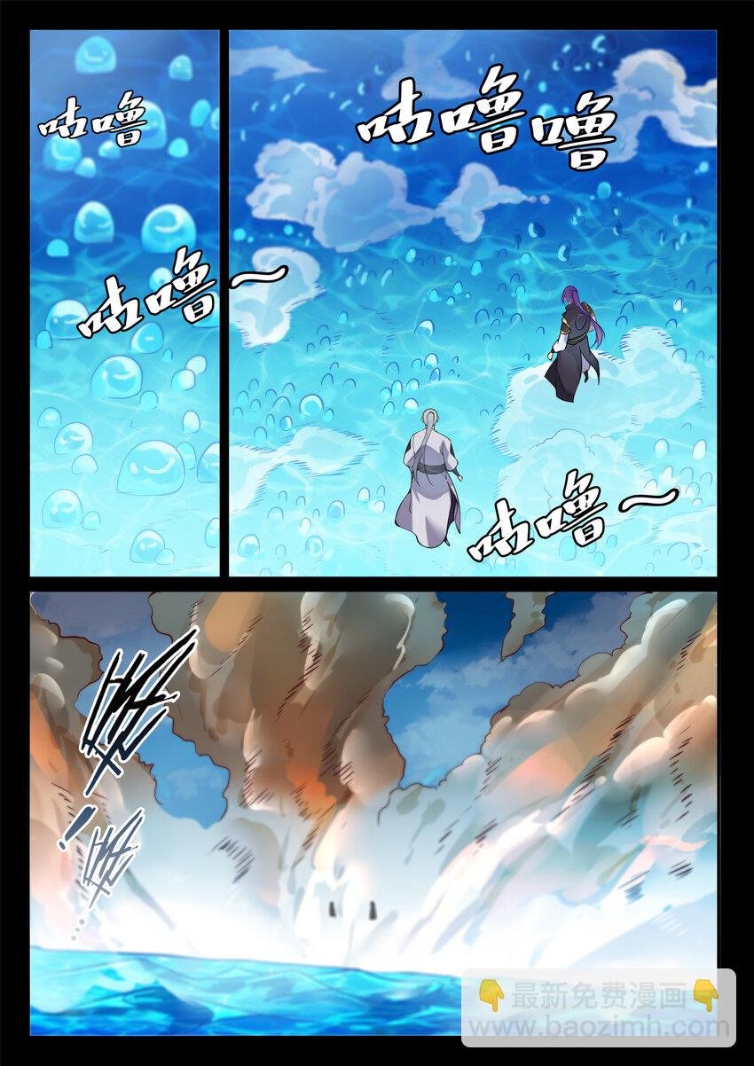 第853话 坑蒙拐骗
