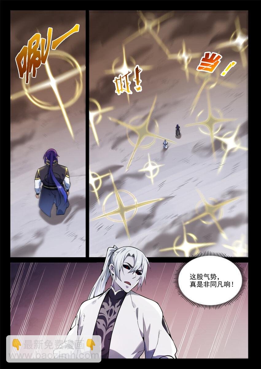 第854话 神格初凝
