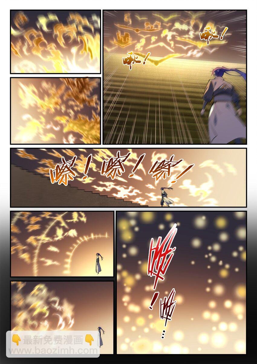 第858话 来者不拒