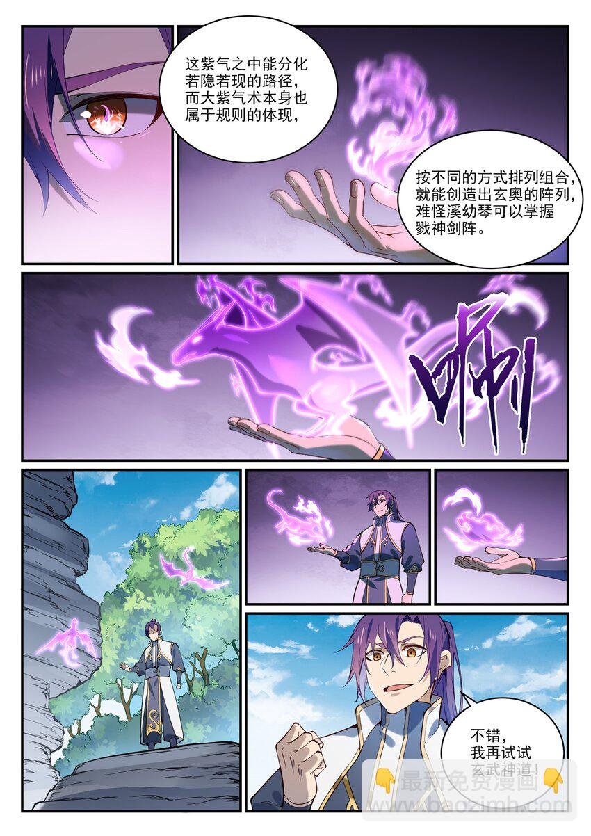 第858话 来者不拒