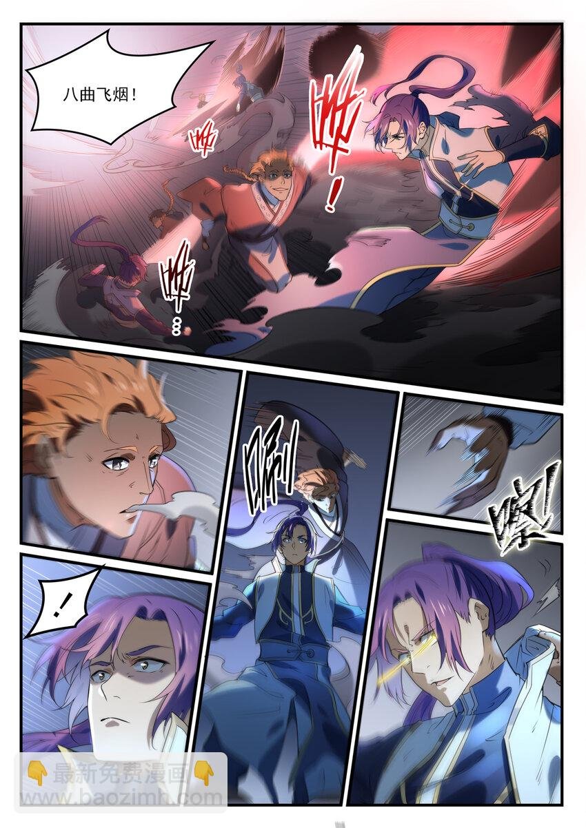 第859话 百般试探