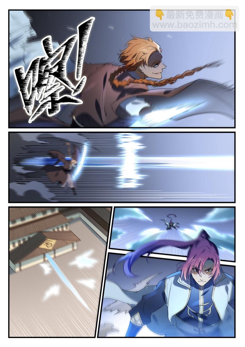 第859话 百般试探