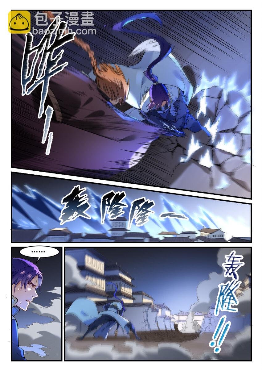 第860话 求贤若渴
