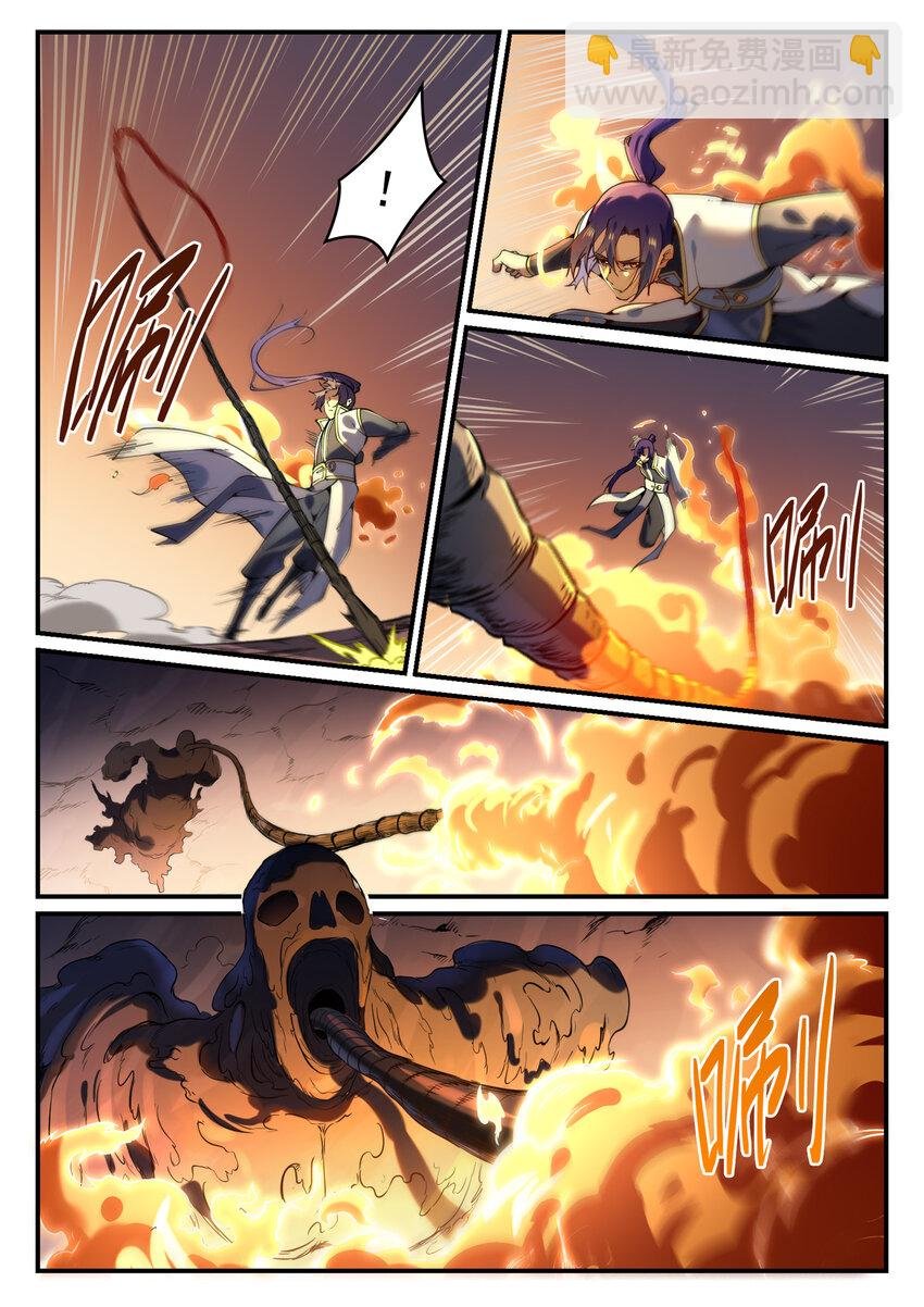 第861话 奇异洞穴
