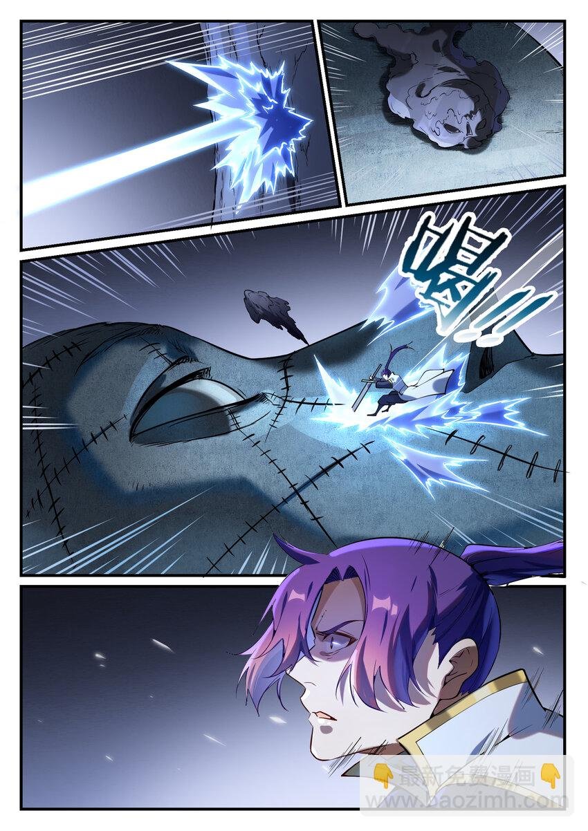 第861话 奇异洞穴