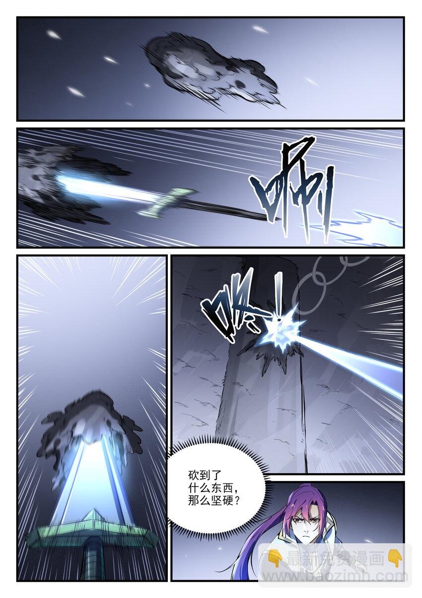 第861话 奇异洞穴