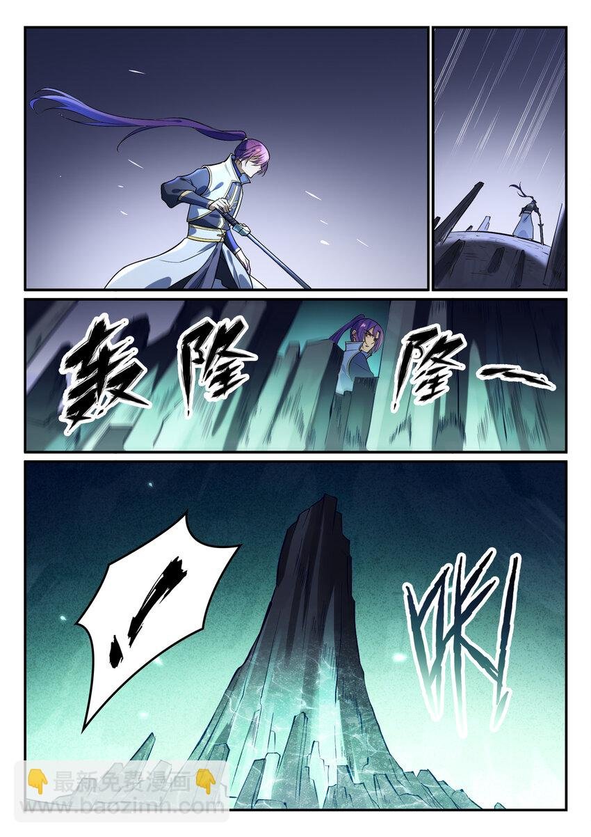 第862话 异域凶物