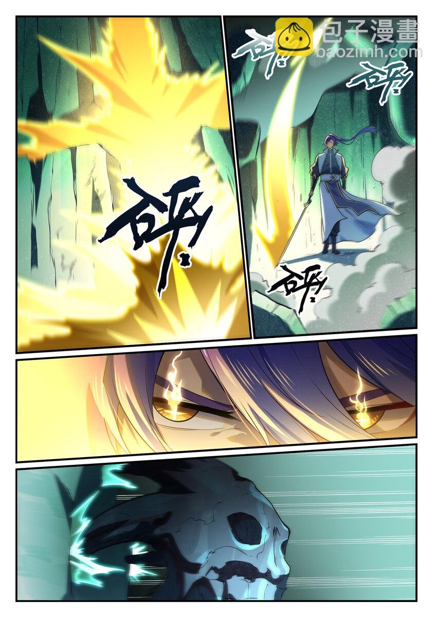 第862话 异域凶物