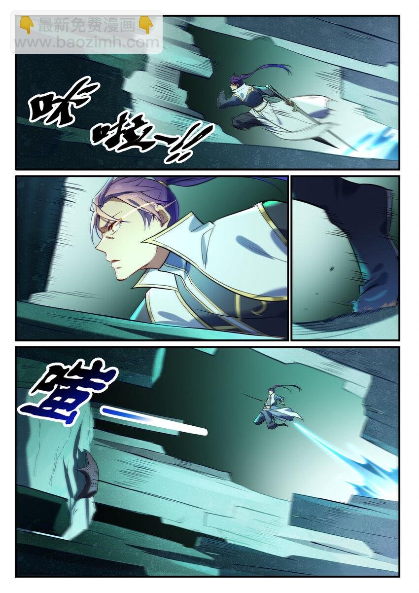 第862话 异域凶物