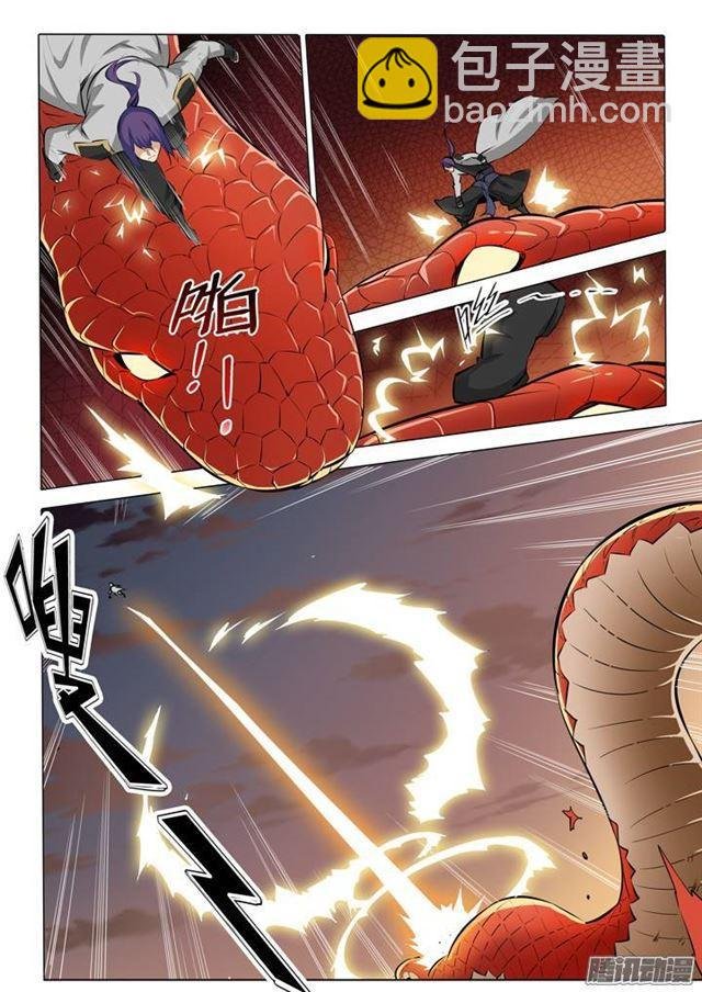 第84话 迅若流星