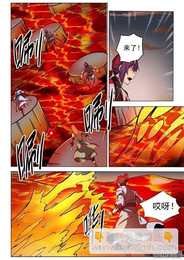 第84话 迅若流星