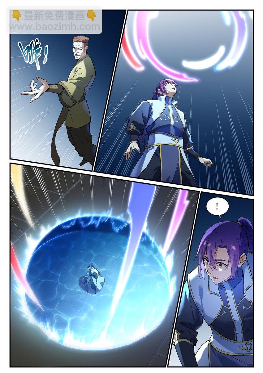 第864话 以势压人