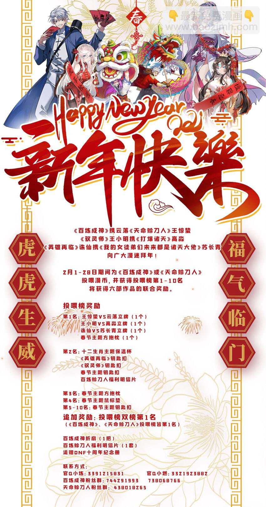 第868话 初入浮岛
