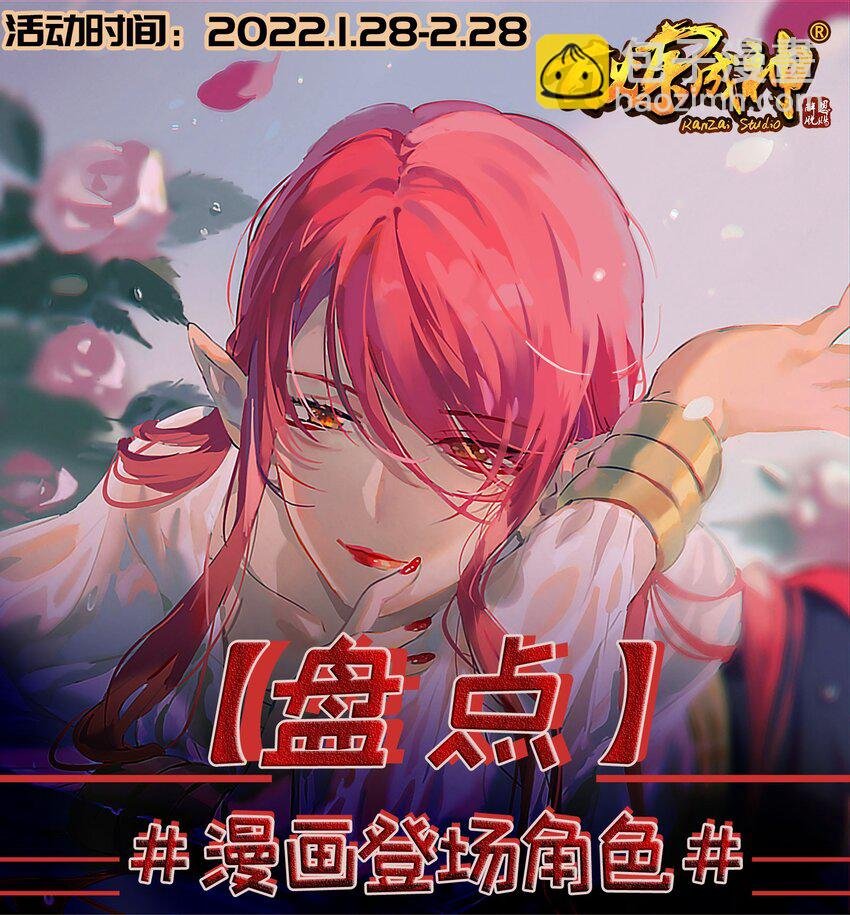 第869话 吞噬石板