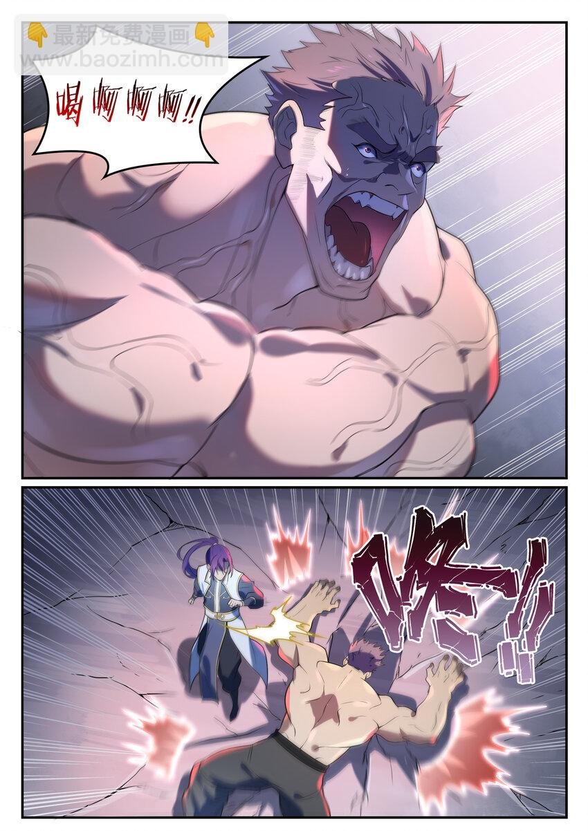 第871话 首战连胜