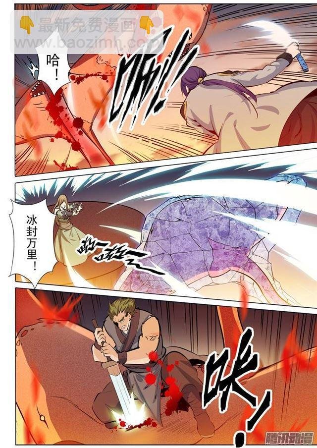 第85话 火蝠魔鬼鱼