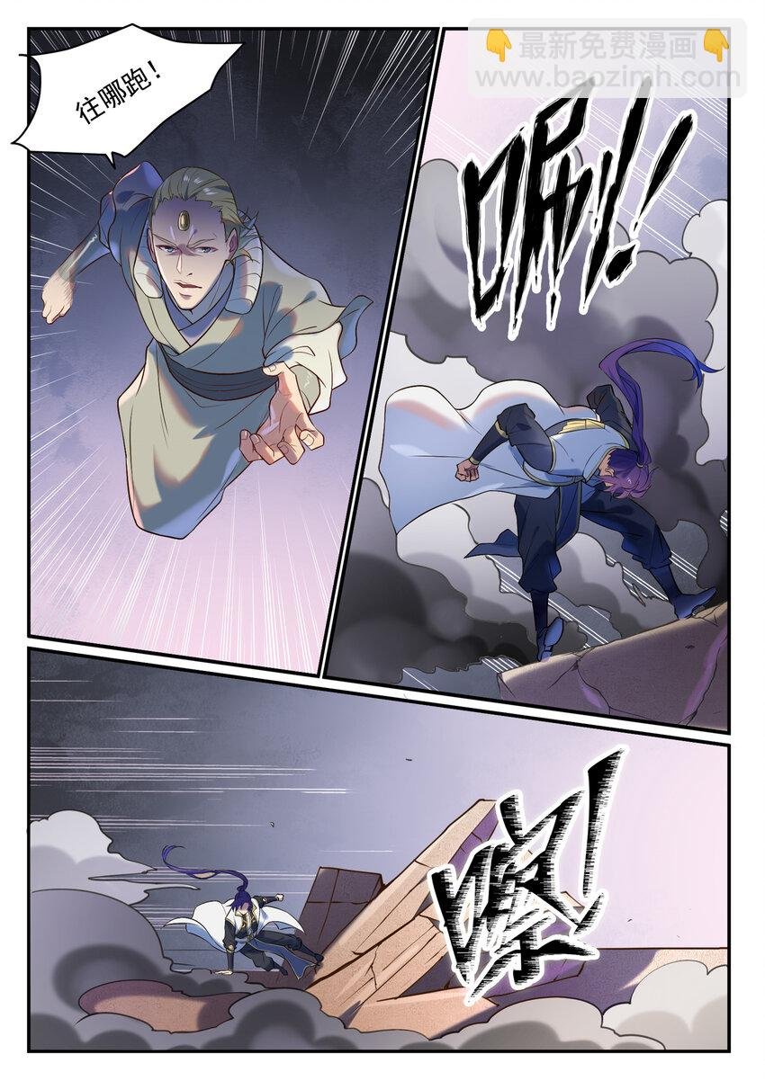 第876话 铤而走险