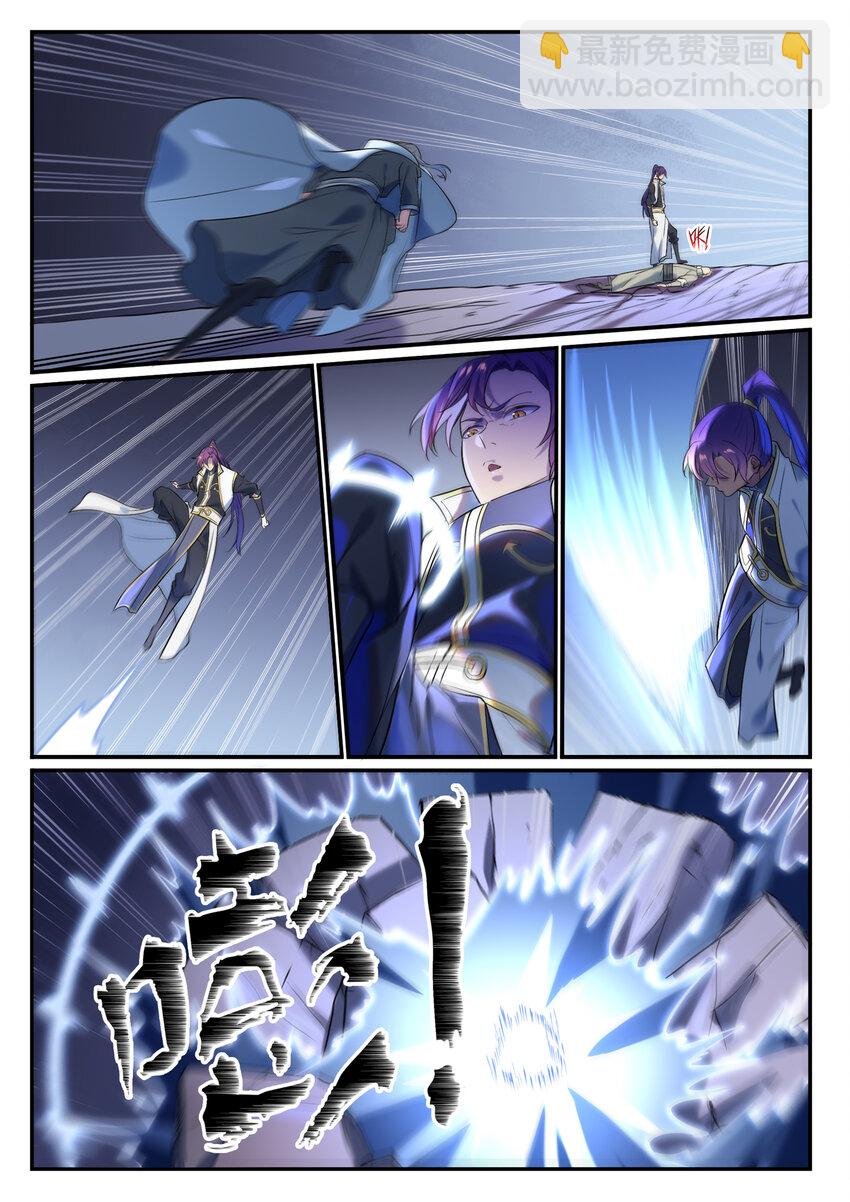 第876话 铤而走险
