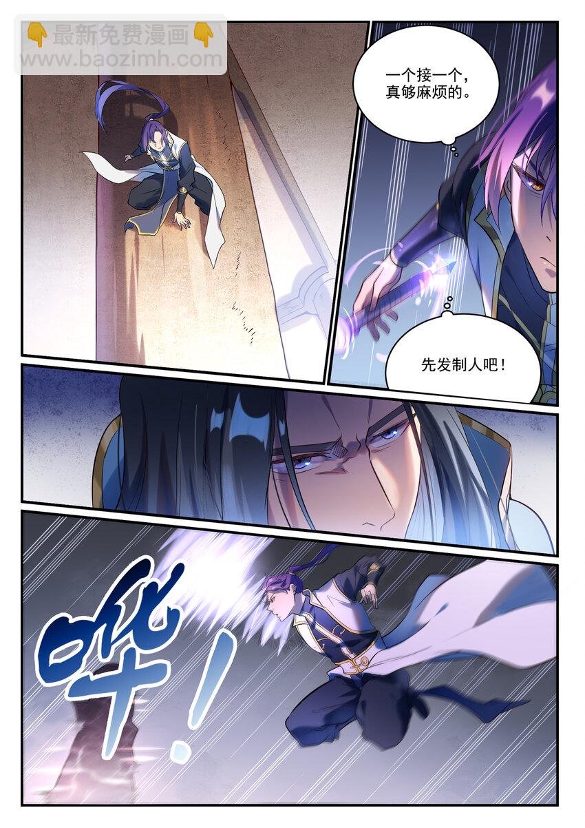 第877话 积怨成怒