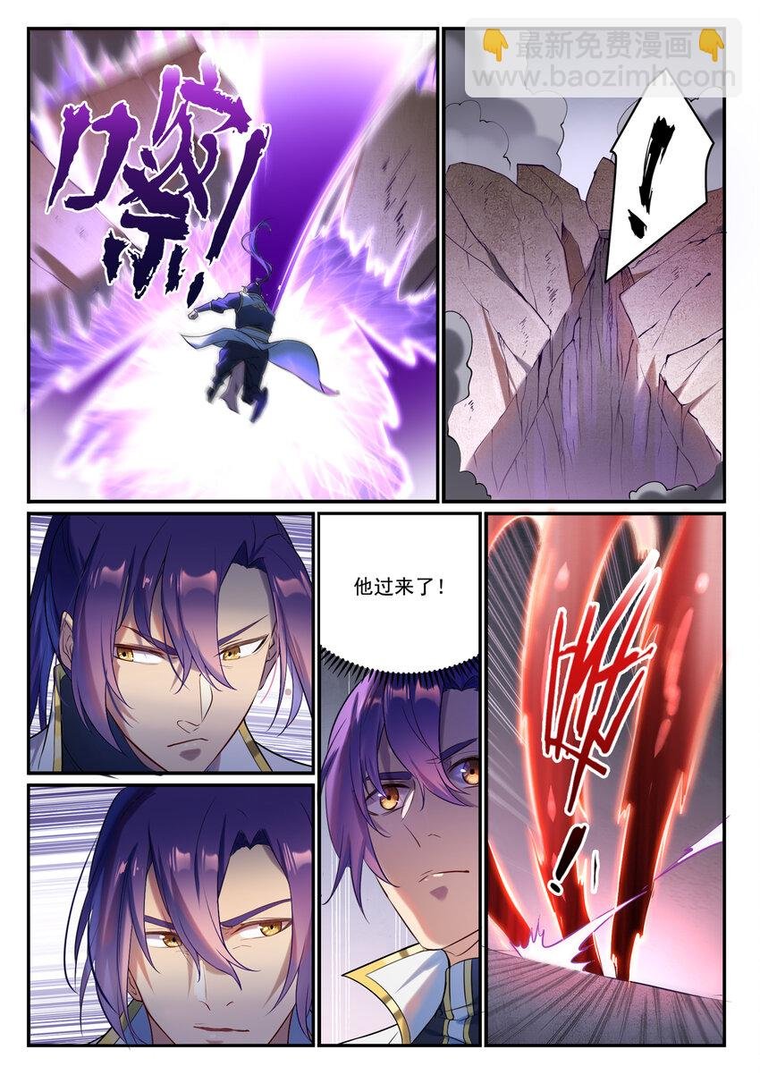第877话 积怨成怒