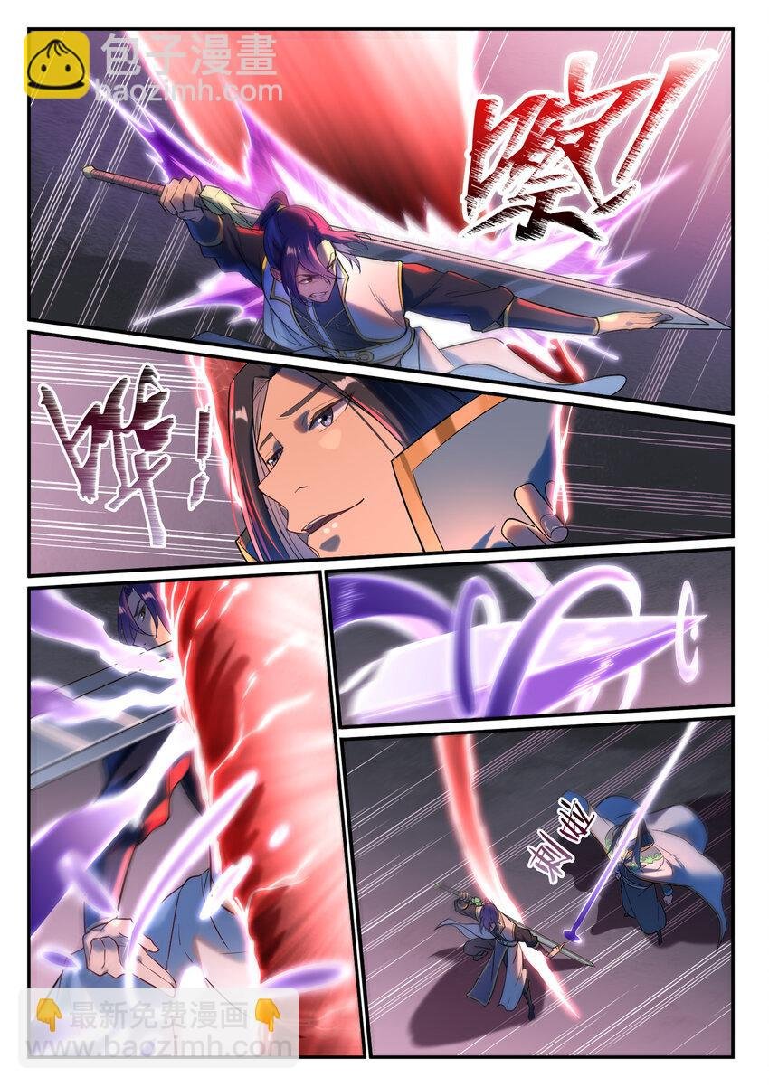 第877话 积怨成怒