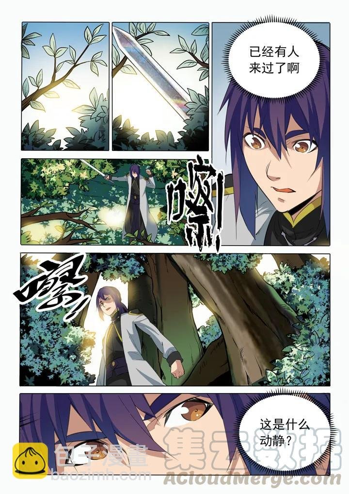 第86话 试炼关卡