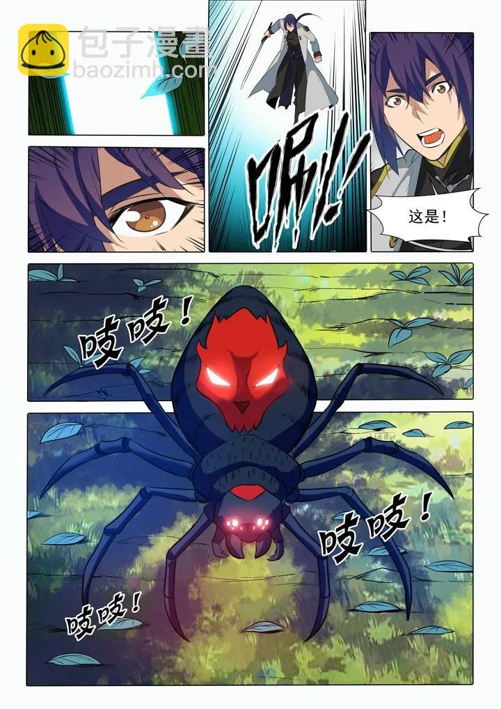 第86话 试炼关卡