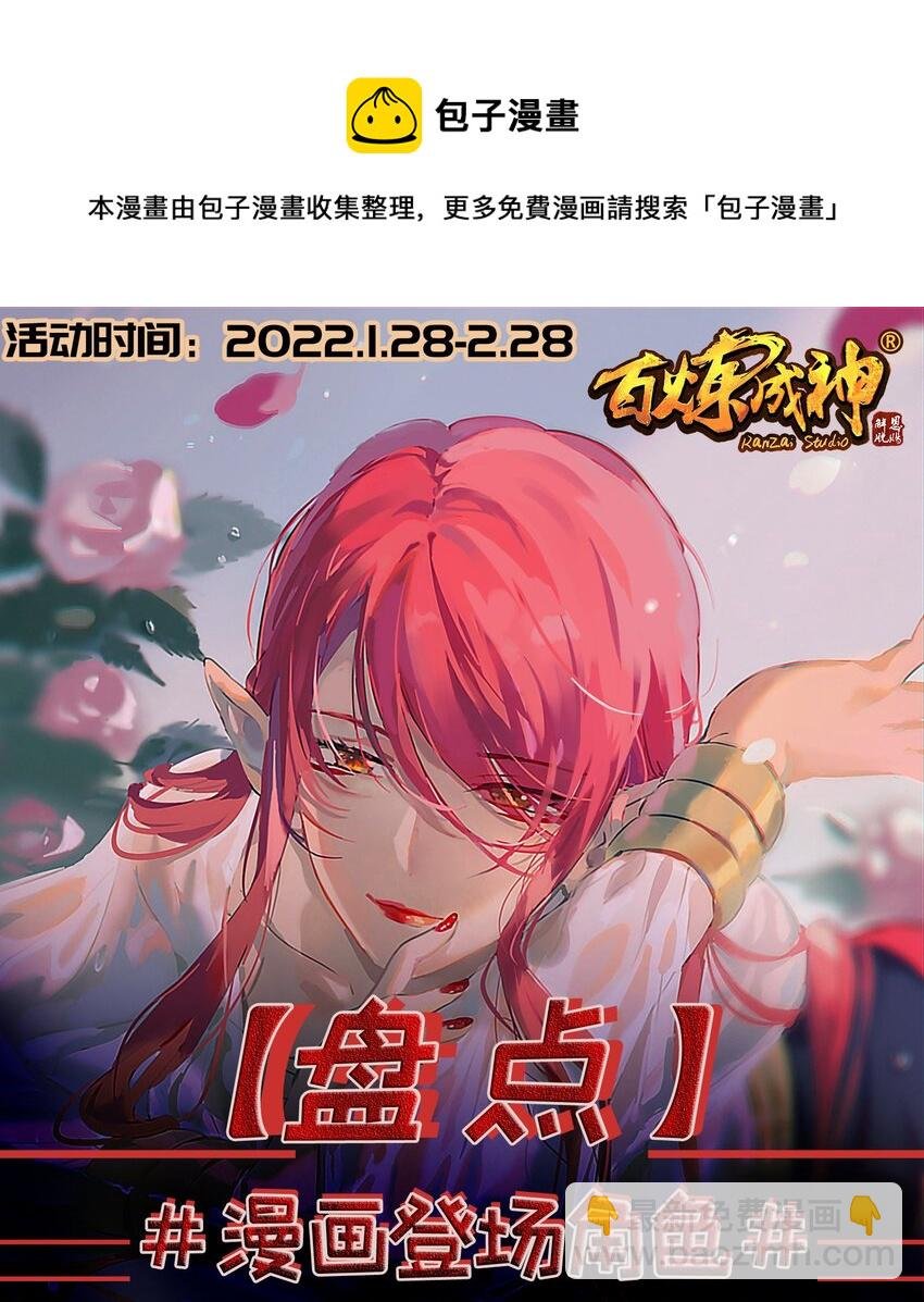 第883话 力量溯形