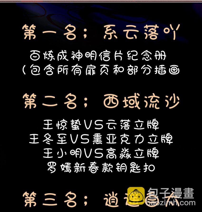 第883话 力量溯形