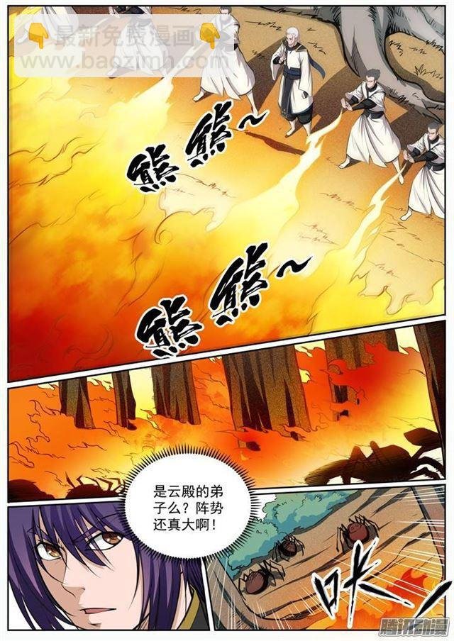 第87话 别有洞天